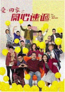 山海邮差 全集在线观看海报