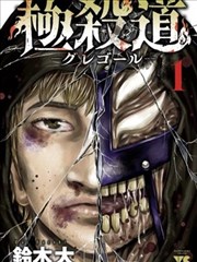 第七封信 漫改作品封面